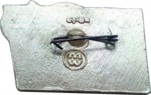 Нагрудный знак 60 Лет Комсомолу Горного Алтая 