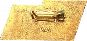 Нагрудный знак 50 Лет Газете 