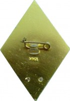 Badge  