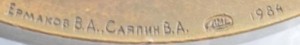 Badge  
