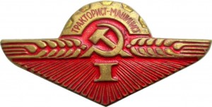 Badge  
