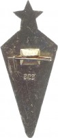 Badge  