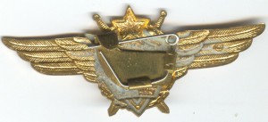 Badge Navigator sniper 
