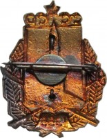 Нагрудный знак Москва 1955, лыжный спорт 