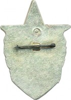 Нагрудный знак Танкоград. Челябинск 1944 