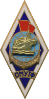 Нагрудный знак ОМУТФ 