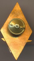 Нагрудный знак 6 ВОКВМФ 1981 