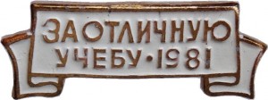 Badge  