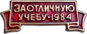 Badge  