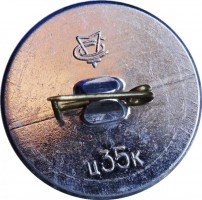 Badge  