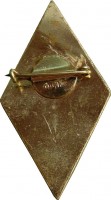 Badge  
