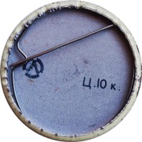 Badge  