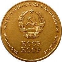 Badge  