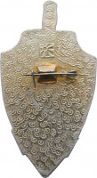 Badge  