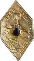 Badge  