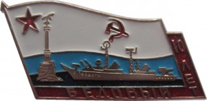 Badge  