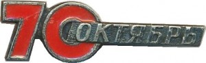 Badge  