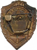 Badge  