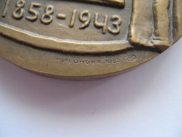 Нагрудный знак Немирович-Данченко  1858-1943 