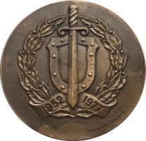 Нагрудный знак 25 лет ВКШ (Высшая Краснознаменная школа) имени Дзержинского 