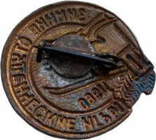 Badge  