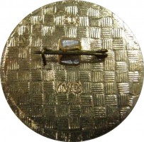 Нагрудный знак 20 лет Энергосбыт, Смолэнерго 1958-1978, Смоленск 