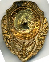 Badge  
