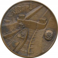 Нагрудный знак Беломорско-Балтийский Канала 