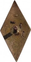 Нагрудный знак Московский авиационный институт (МАИ) 