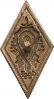 Badge  