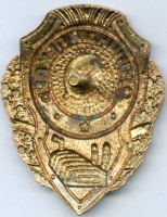 Нагрудный знак Отличный пекарь 