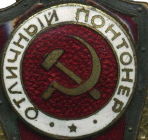 Badge  