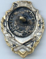 Нагрудный знак Отличный артиллерист 