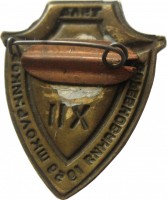 Badge  
