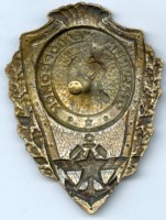 Нагрудный знак Отличник желдорвойск 