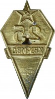 Нагрудный знак 25 Лет Харьковское Военное Училище Мвд Ссср 