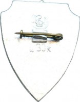Нагрудный знак 9 Мая 