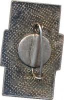 Нагрудный знак 50 лет Октябрьской революции 1917-1967  