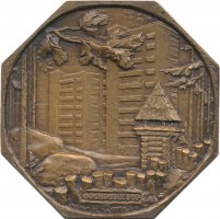 Нагрудный знак Ленинградская Атомная Электростанция Имени В.И. Ленина, Сосновый бор 