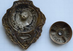 Нагрудный знак Отличник Санитарной Службы 