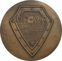 Нагрудный знак 50 Лет Вчк-Кгб 