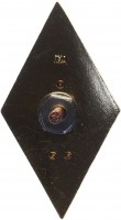 Badge  