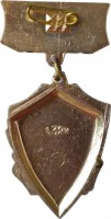 Badge  