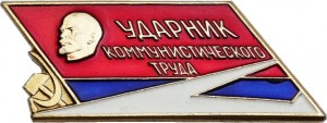 Badge  