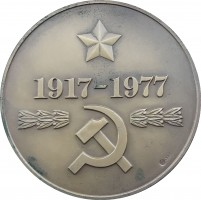 Нагрудный знак 60 Лет Вчк-Кгб 