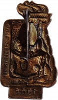 Badge  