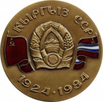 Badge  
