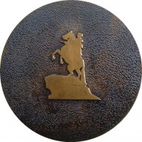 Нагрудный знак Хоккей. Чемпионат Европы. Ленинград 1973 