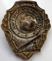 Нагрудный знак Отличный минометчик 