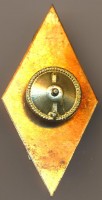 Badge  